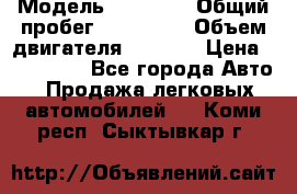  › Модель ­ 21 115 › Общий пробег ­ 160 000 › Объем двигателя ­ 1 500 › Цена ­ 100 000 - Все города Авто » Продажа легковых автомобилей   . Коми респ.,Сыктывкар г.